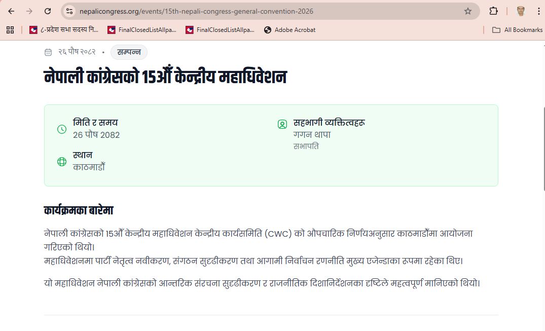 Congress website and general conv1773660242.JPG